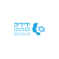 ידידיה