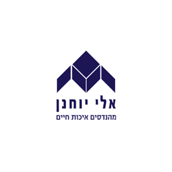 אלי-יוחנן